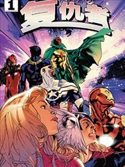 凹凸学园日常漫画封面